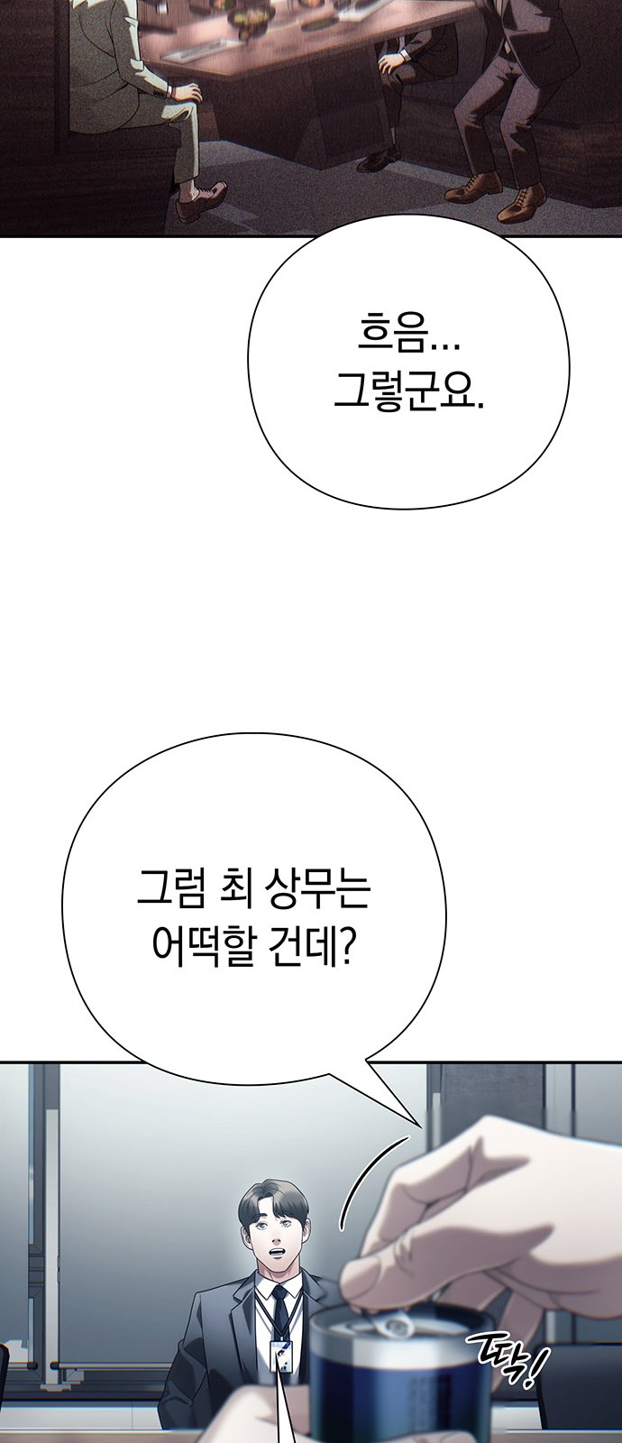 65 페이지