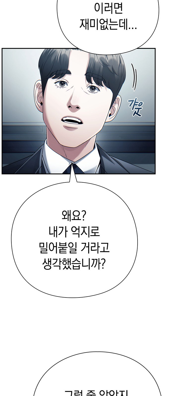 67 페이지