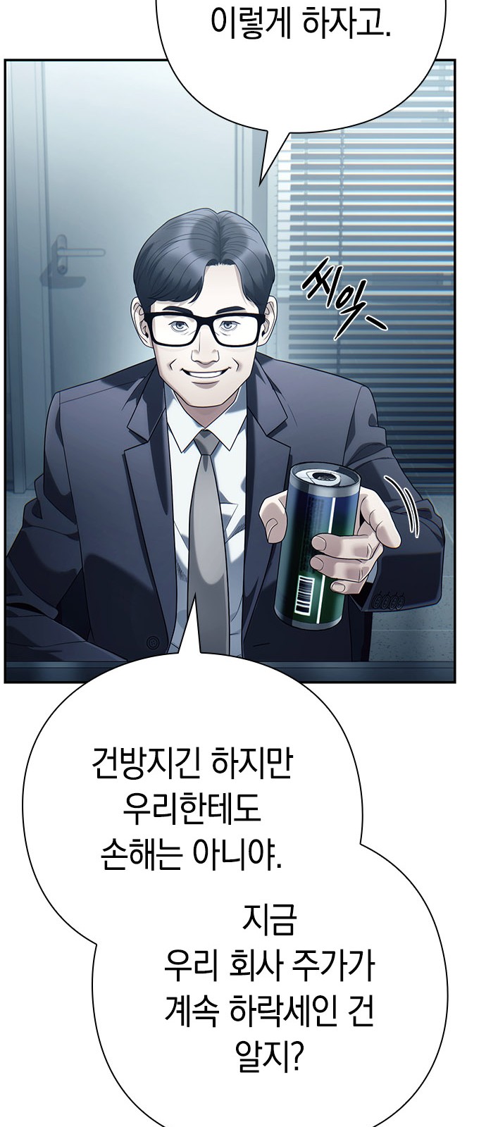 71 페이지