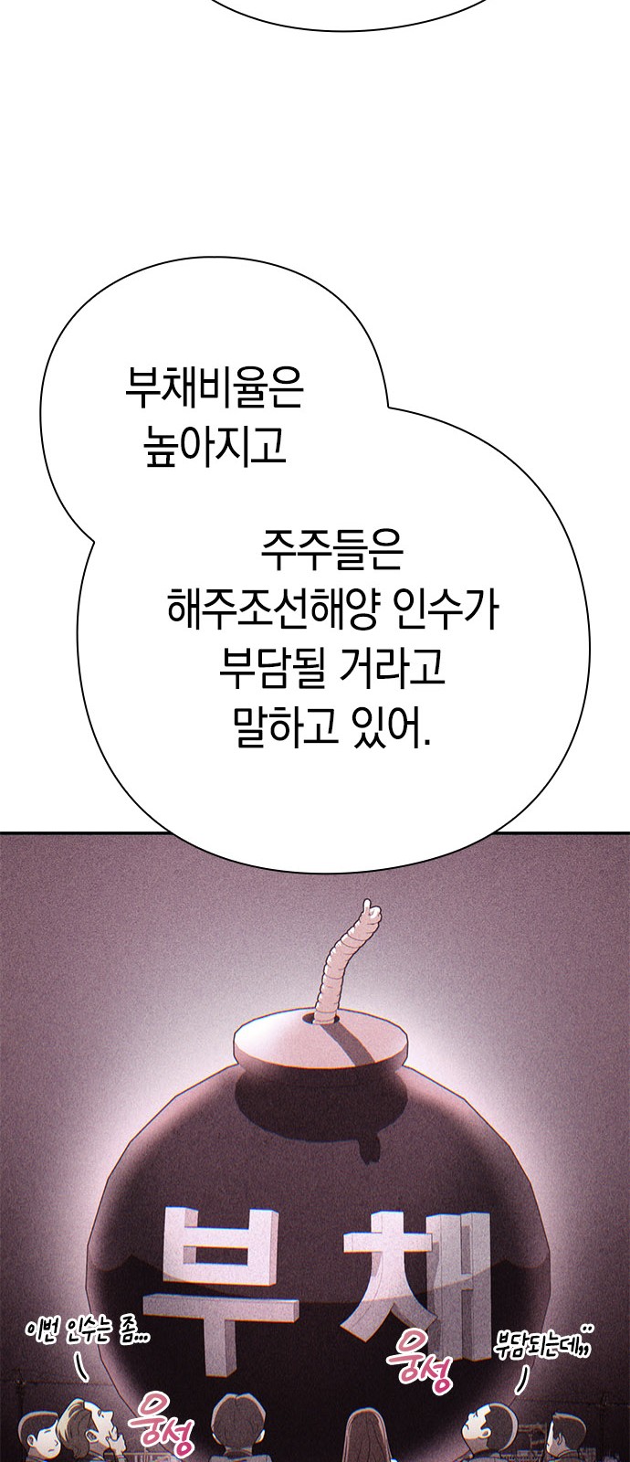 72 페이지
