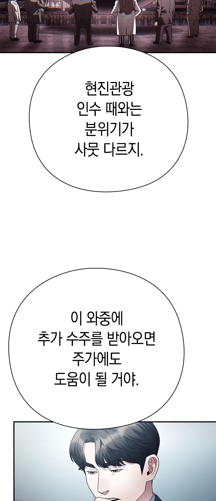 73 페이지