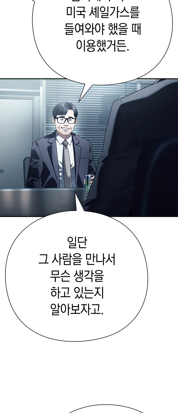 77 페이지