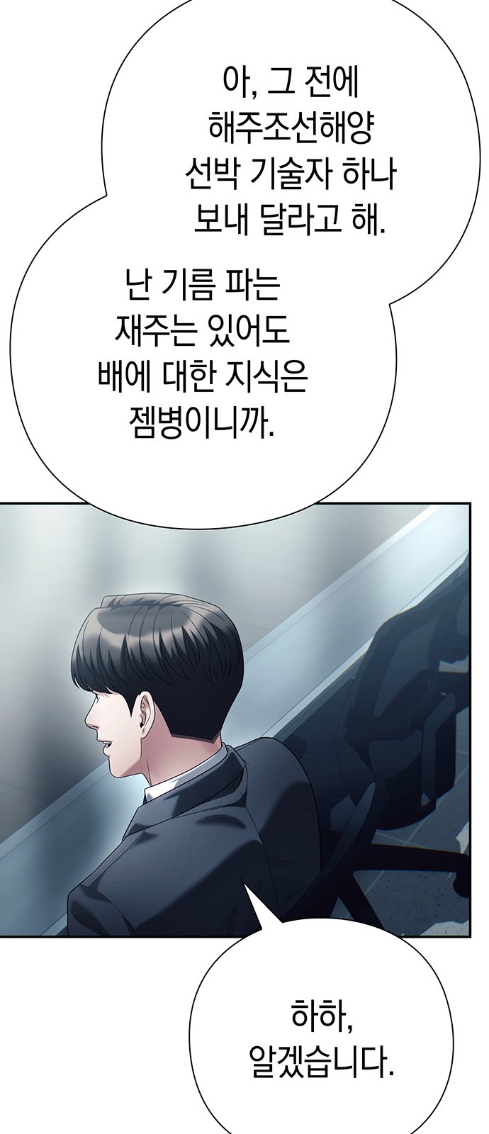 78 페이지