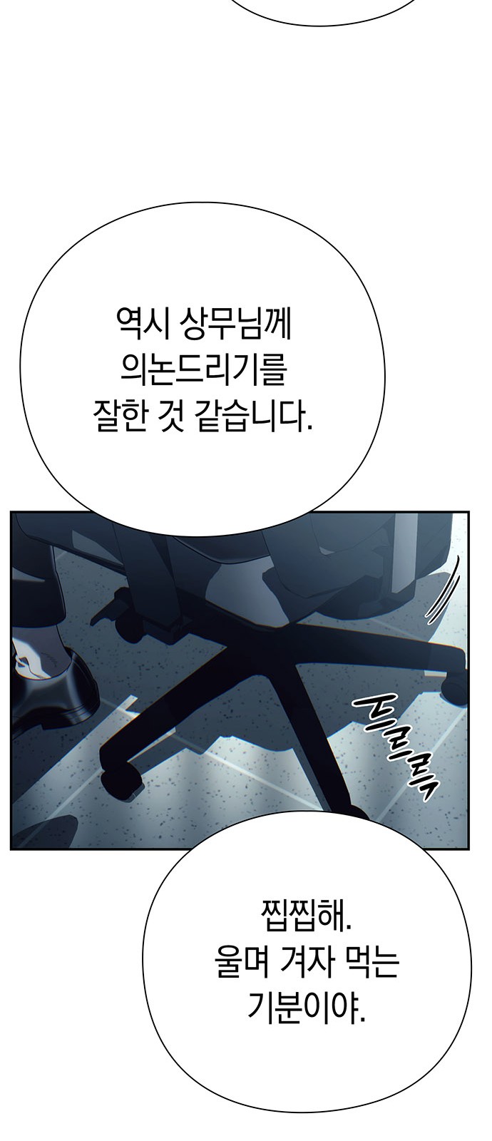 79 페이지