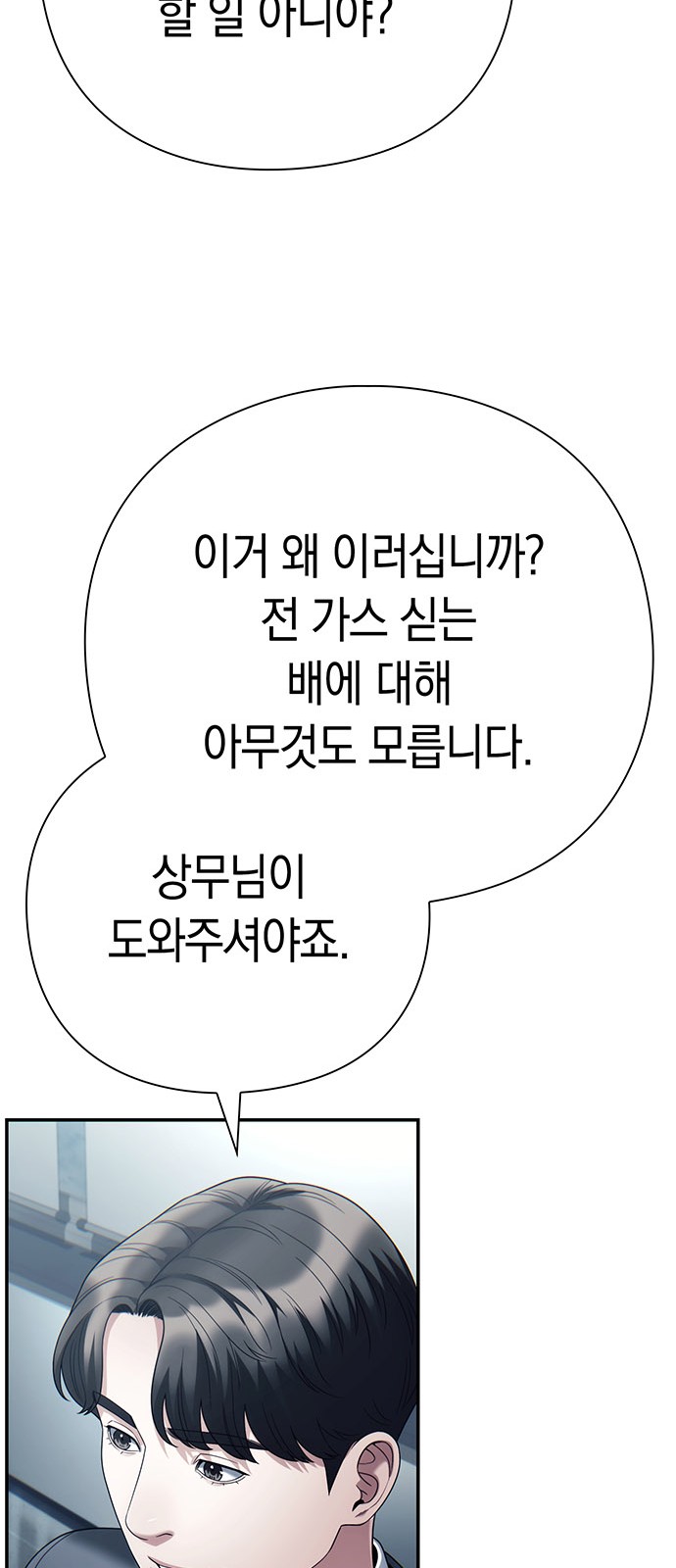 82 페이지