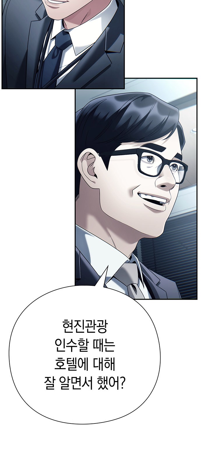 83 페이지