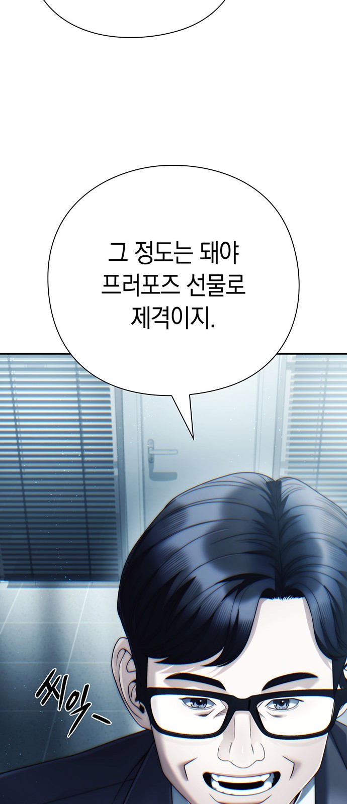 85 페이지