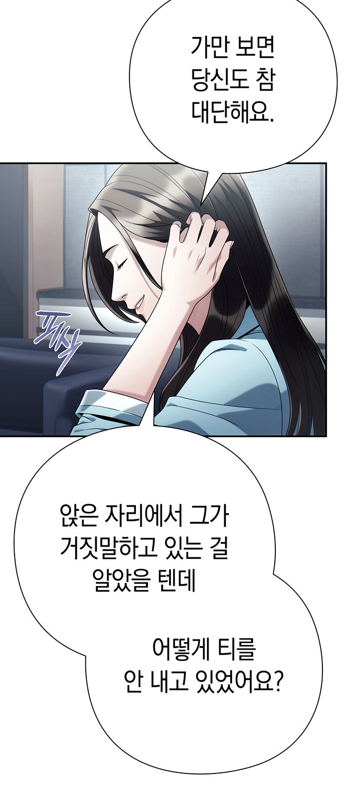 35 페이지