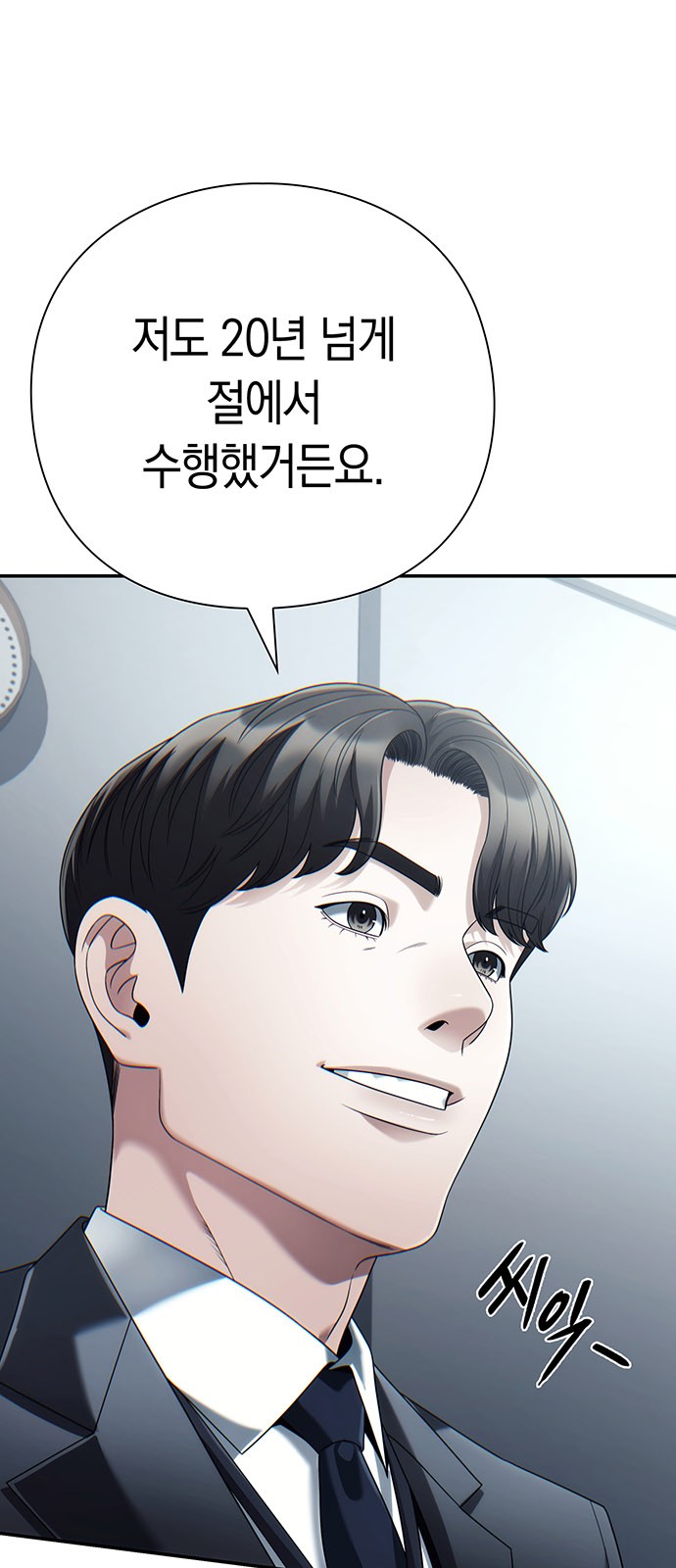 36 페이지