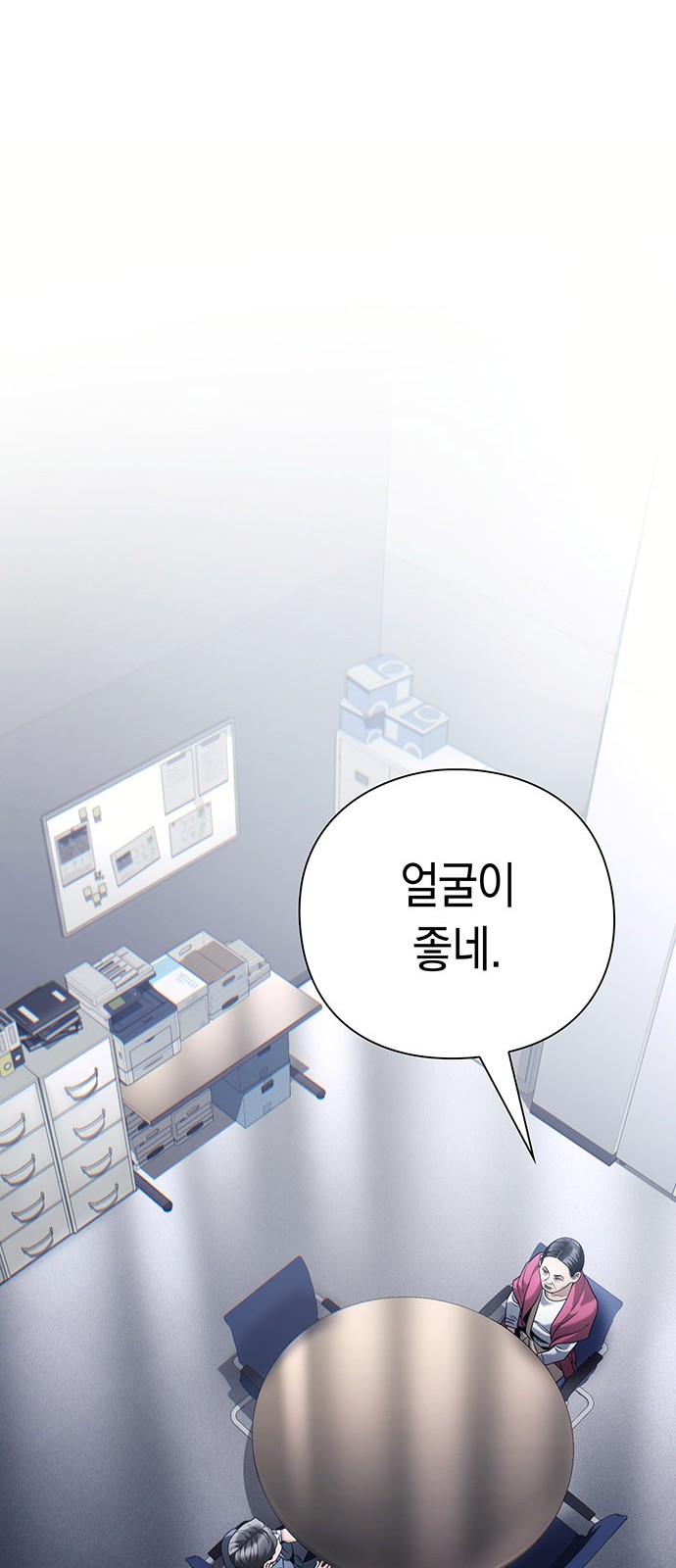 51 페이지