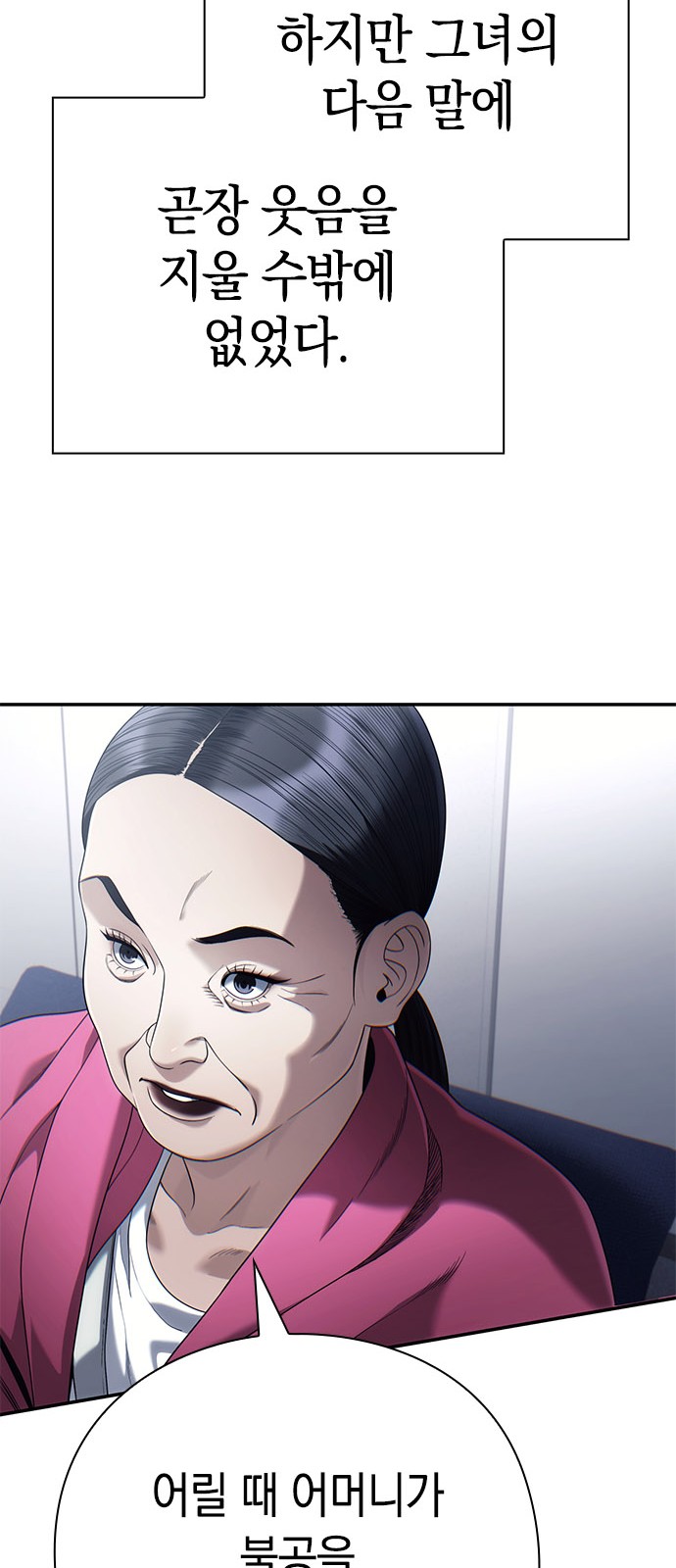 54 페이지