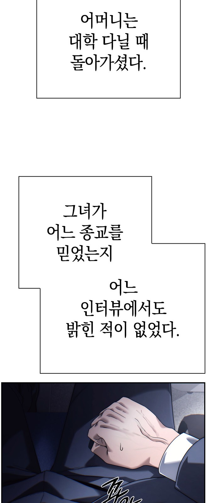 56 페이지