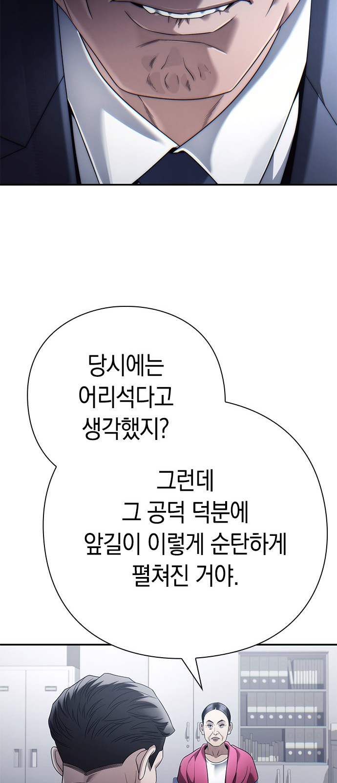 58 페이지