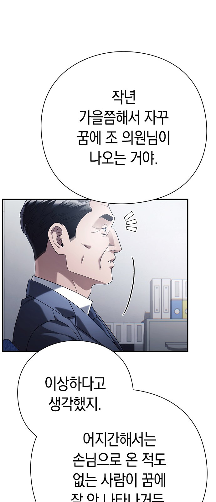 61 페이지