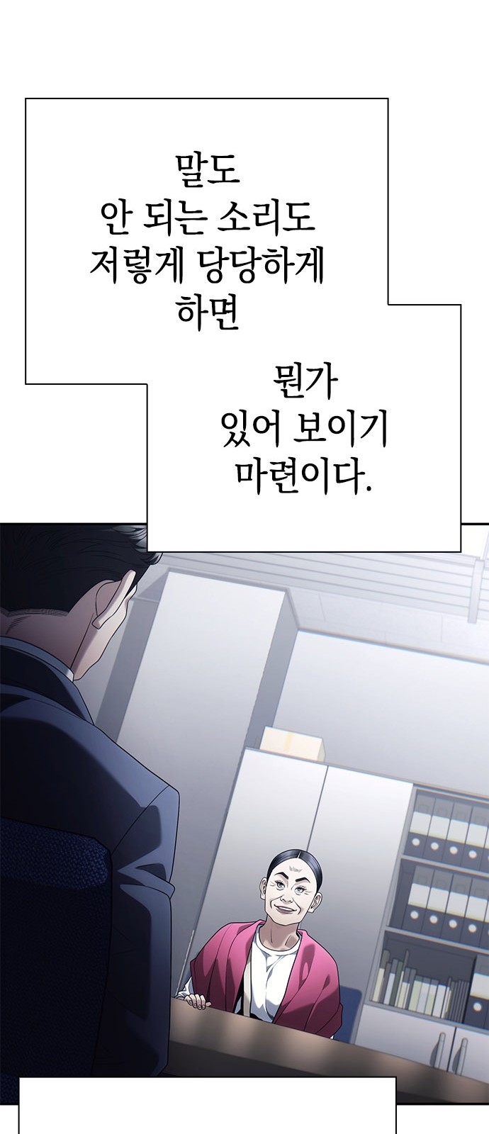 71 페이지
