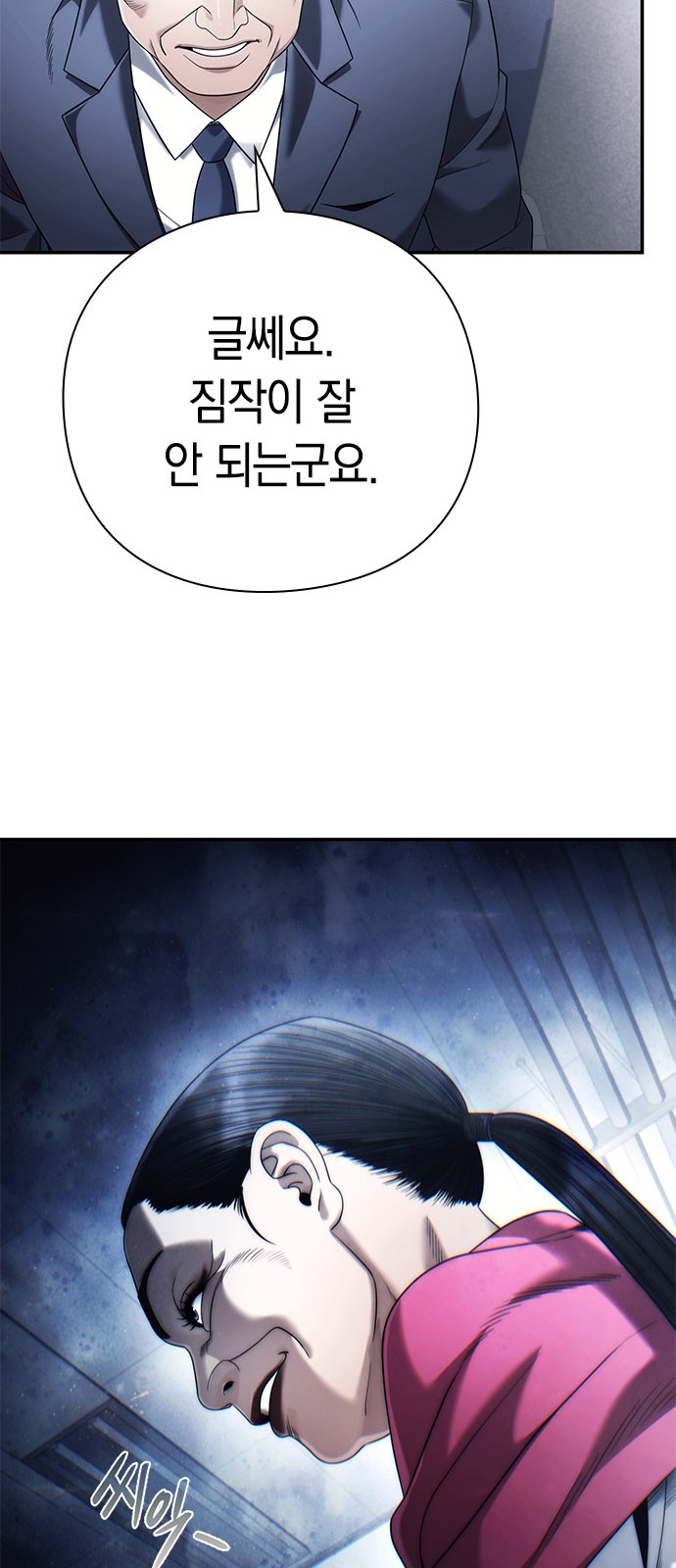 74 페이지