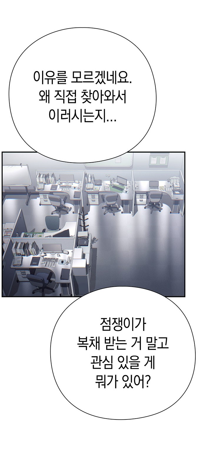 78 페이지
