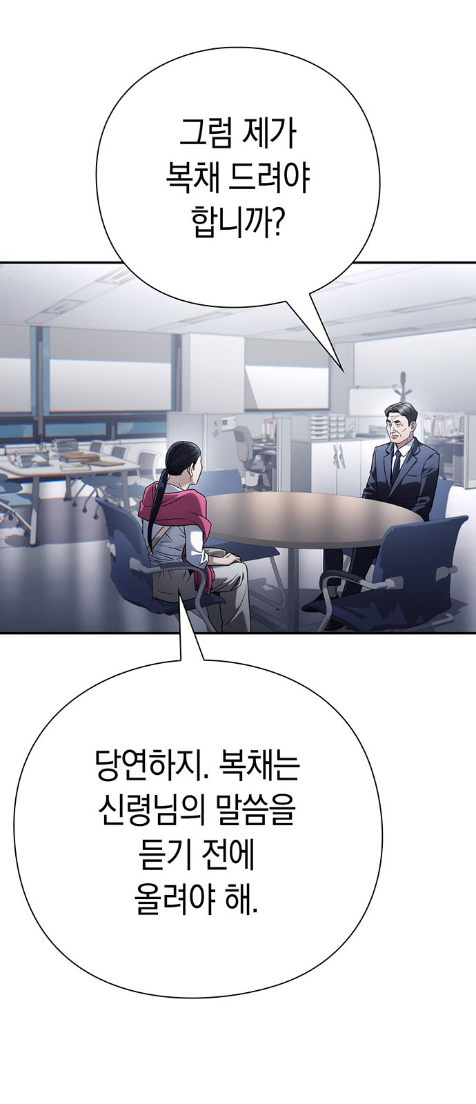 79 페이지