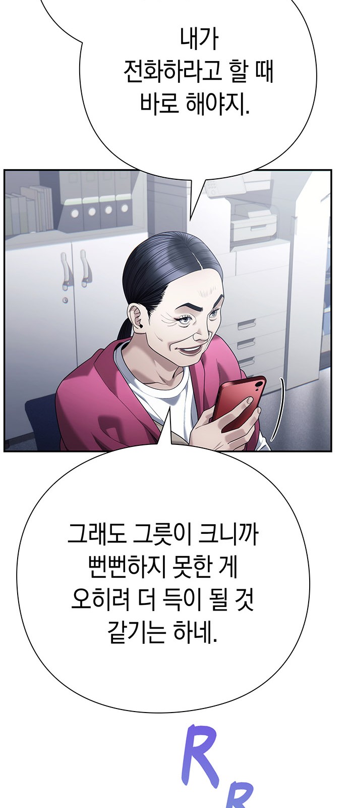 82 페이지