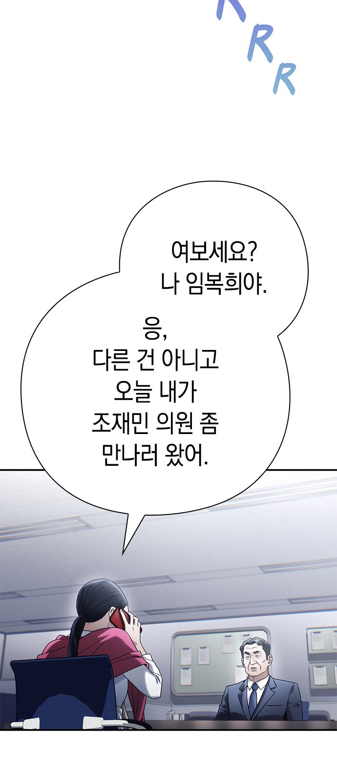 83 페이지