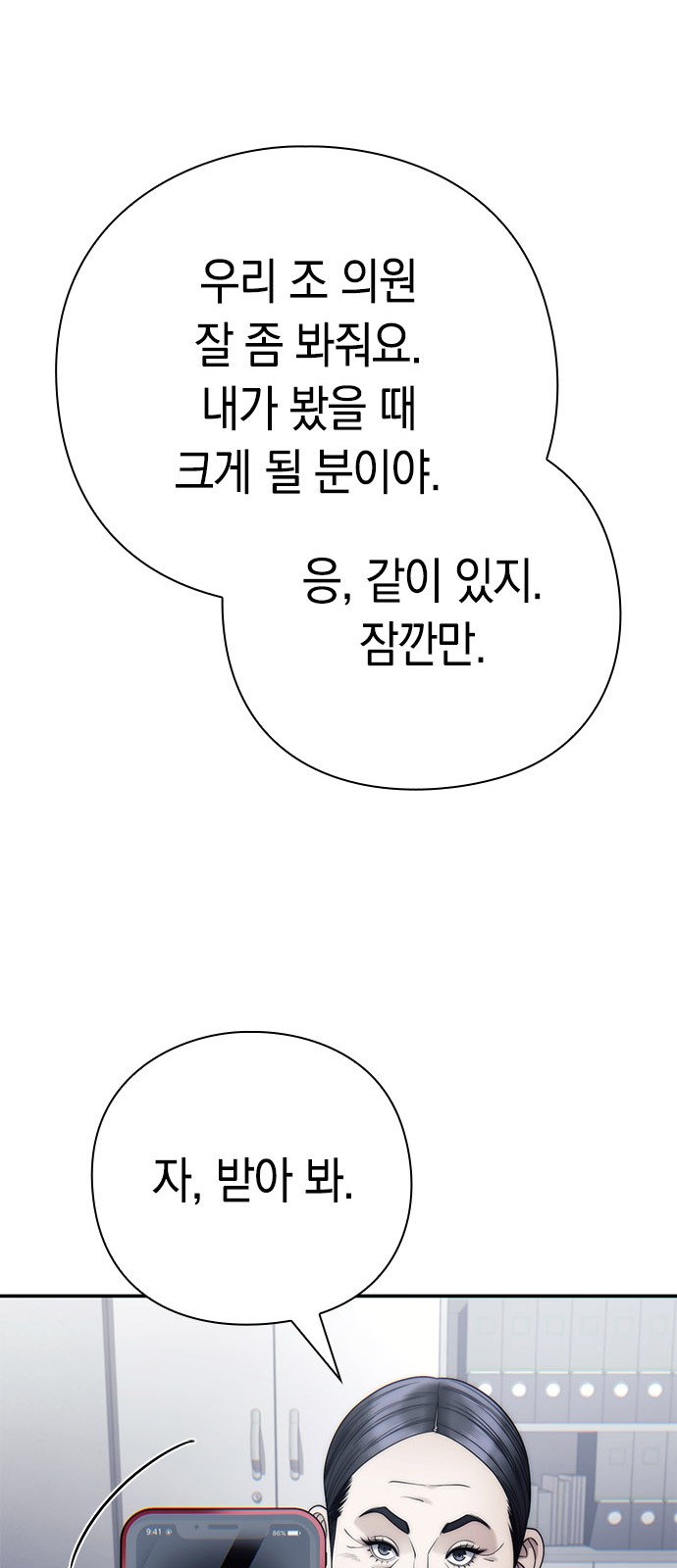84 페이지