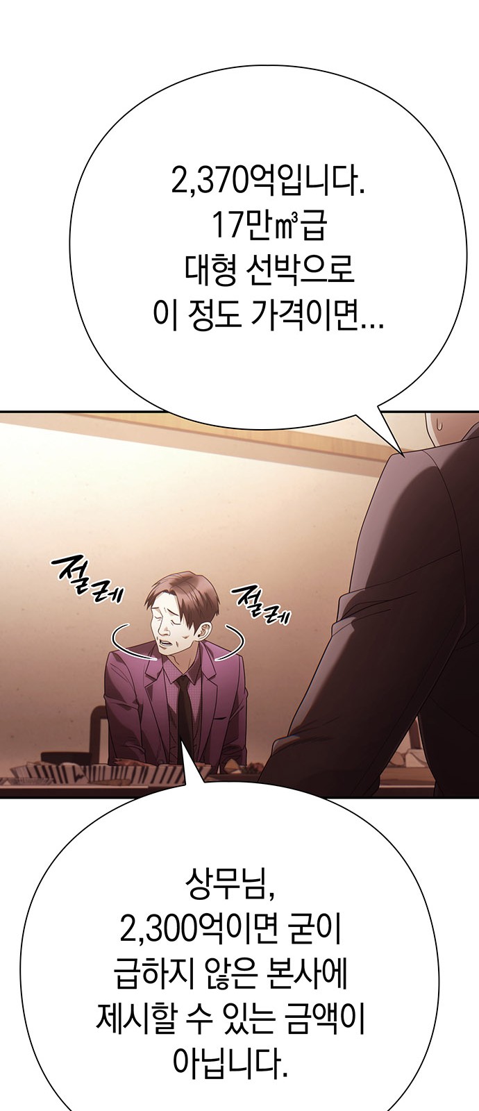 42 페이지