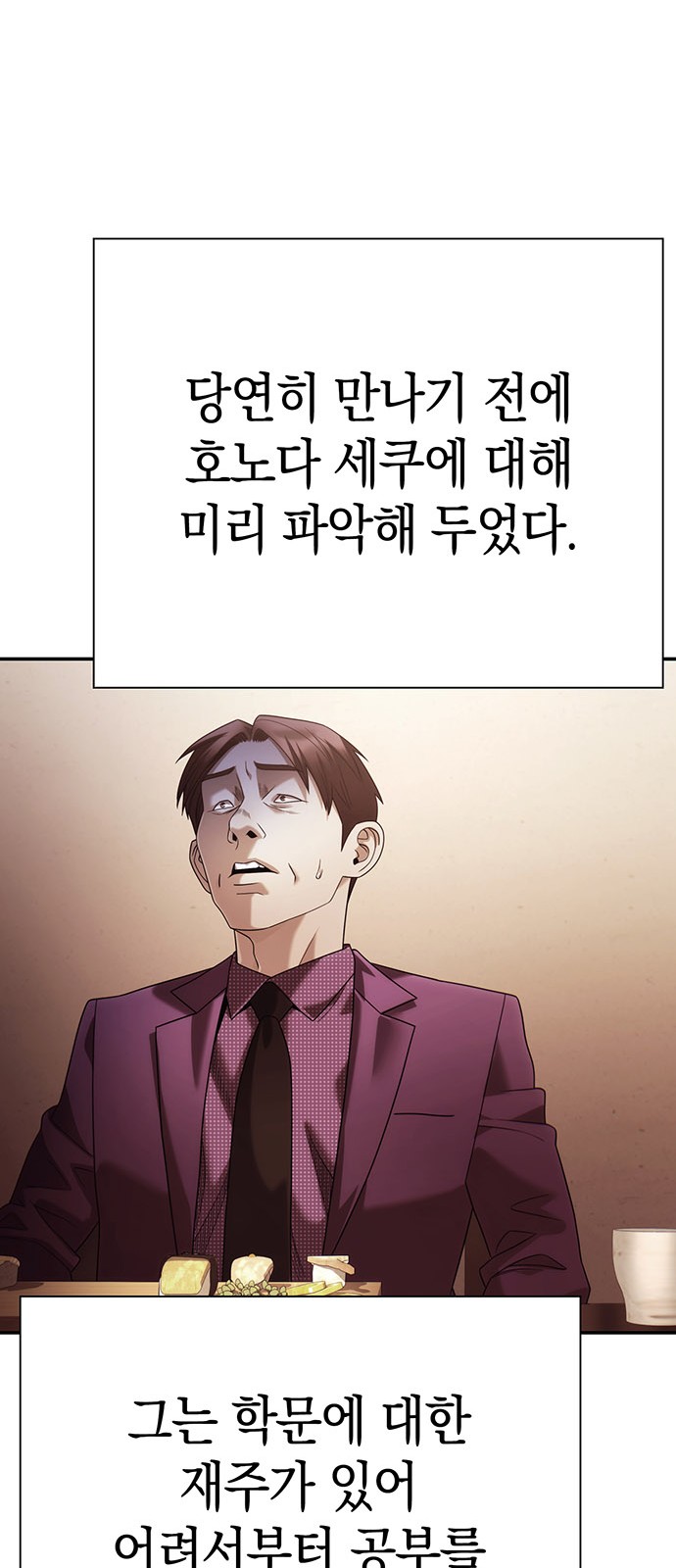 53 페이지