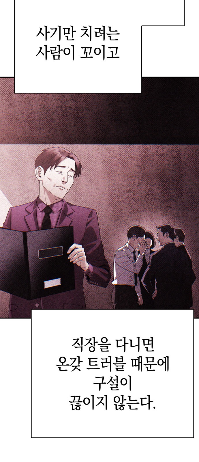 55 페이지
