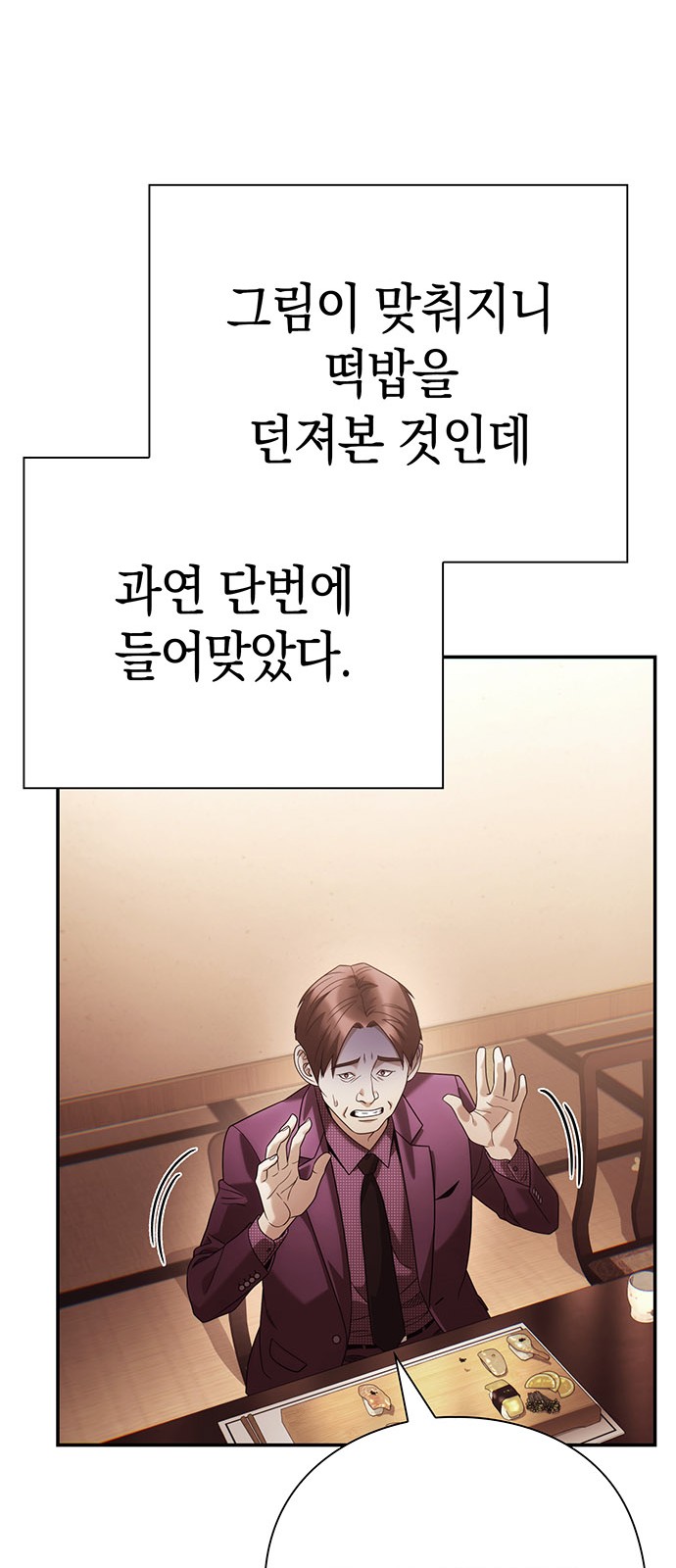 59 페이지