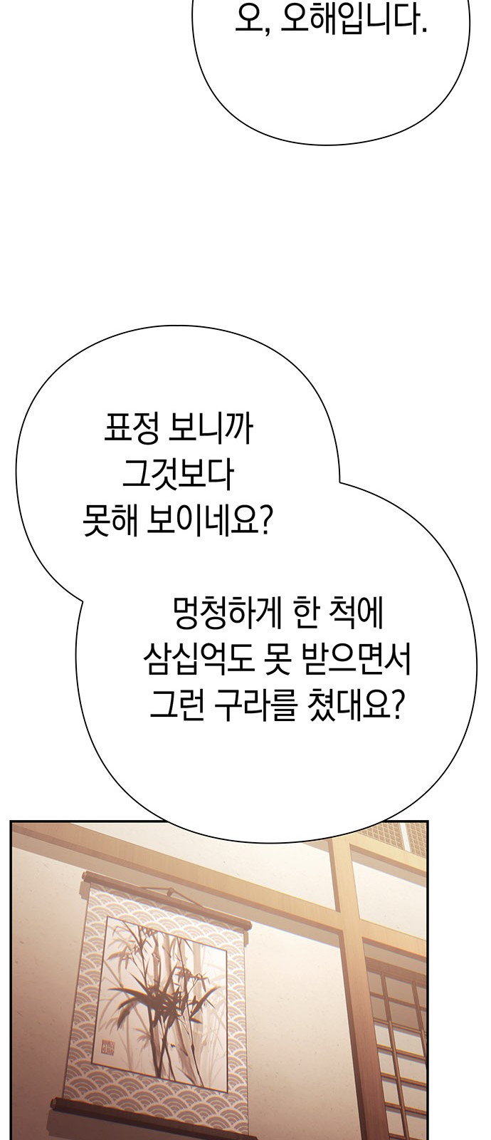 60 페이지