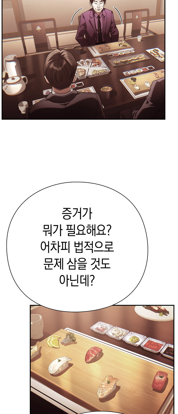 67 페이지