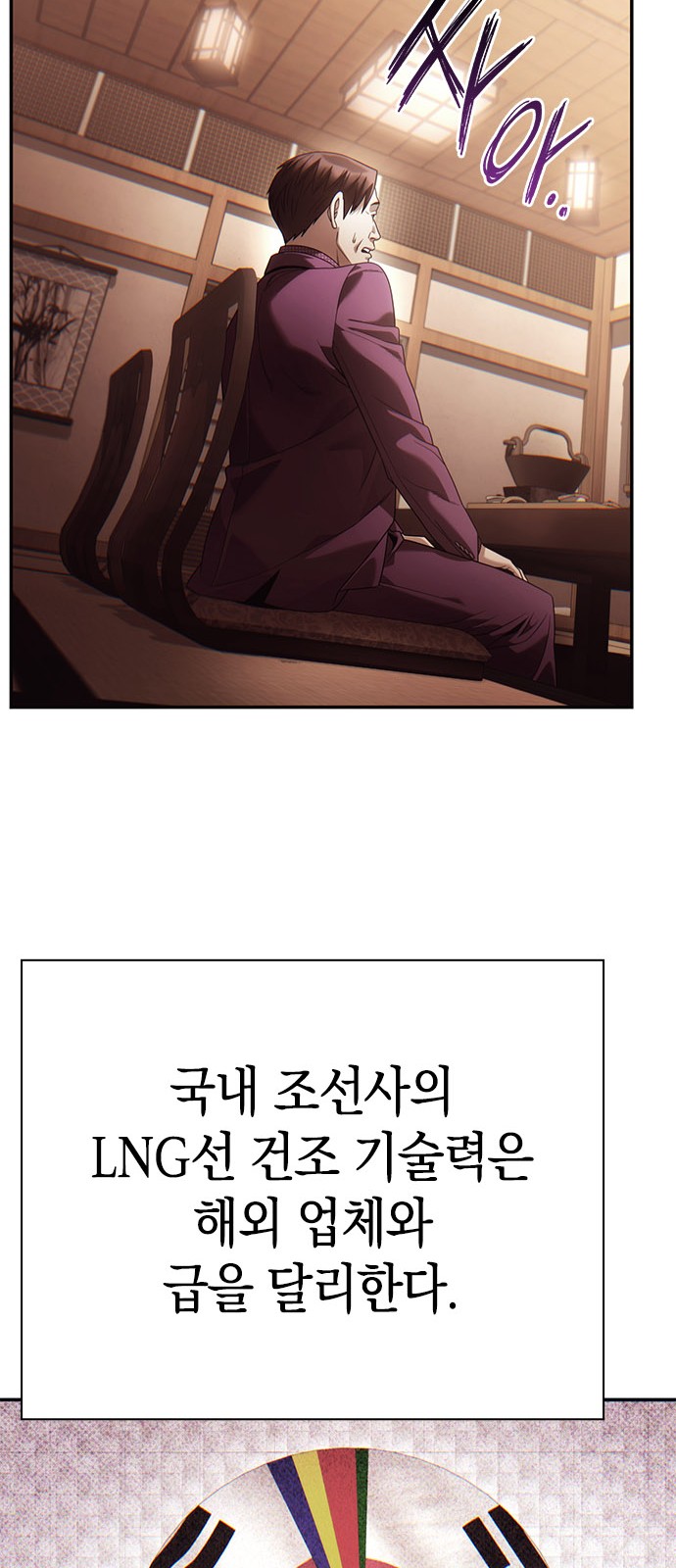 70 페이지