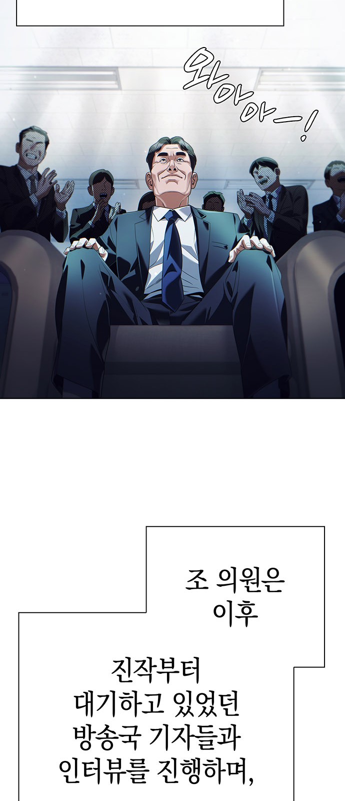 38 페이지