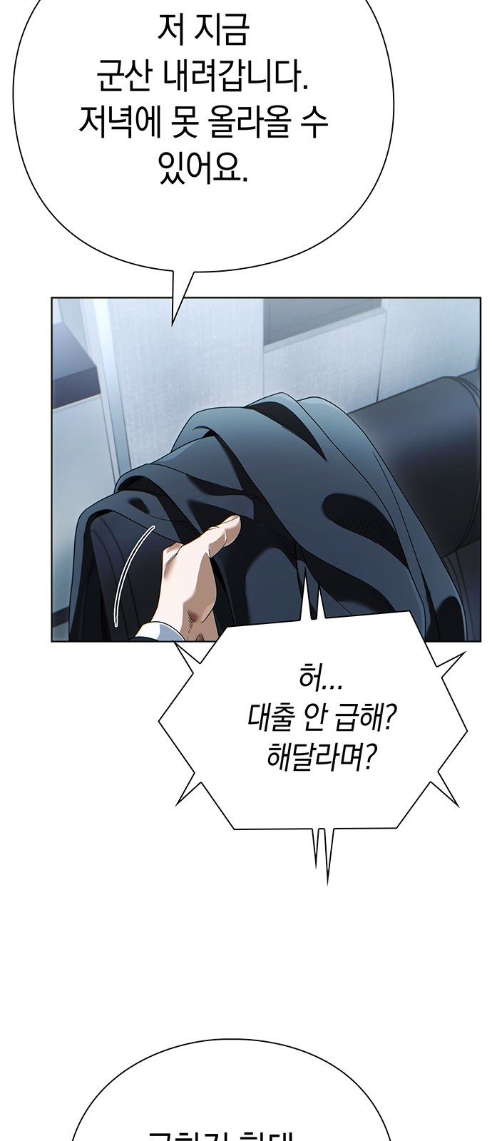70 페이지