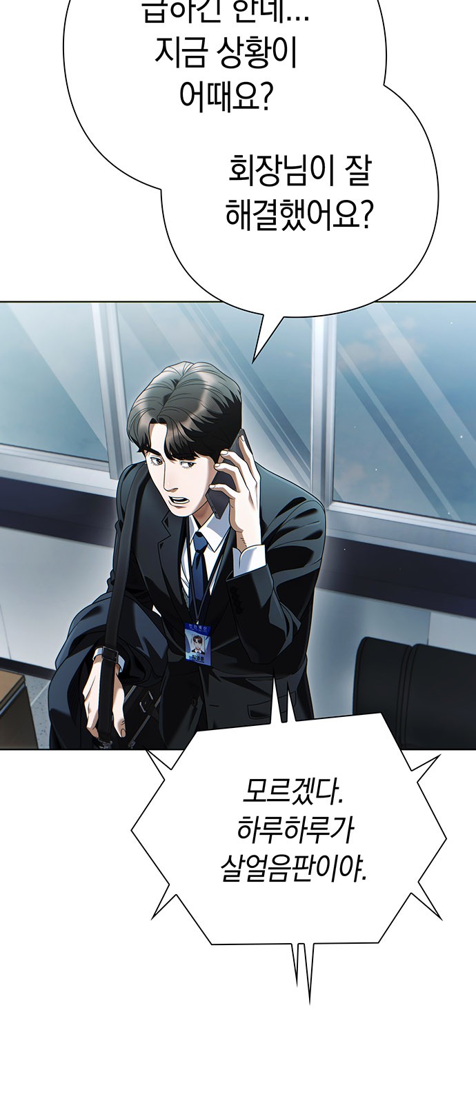 71 페이지