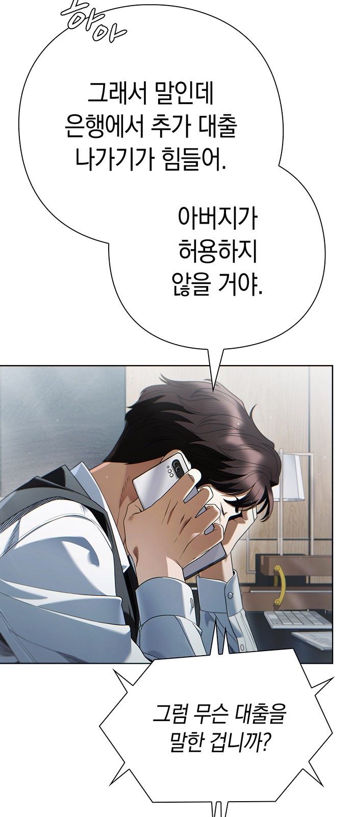 73 페이지
