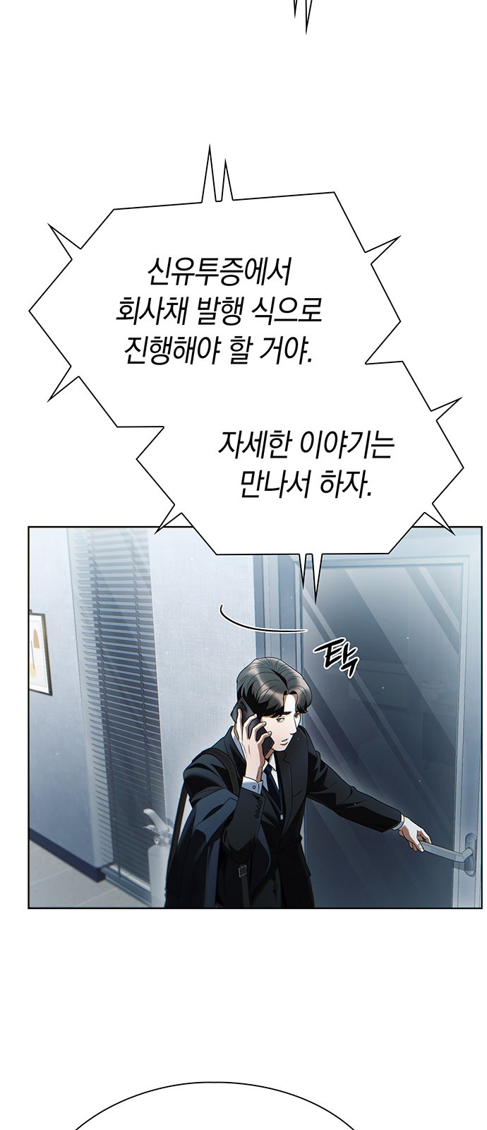 74 페이지