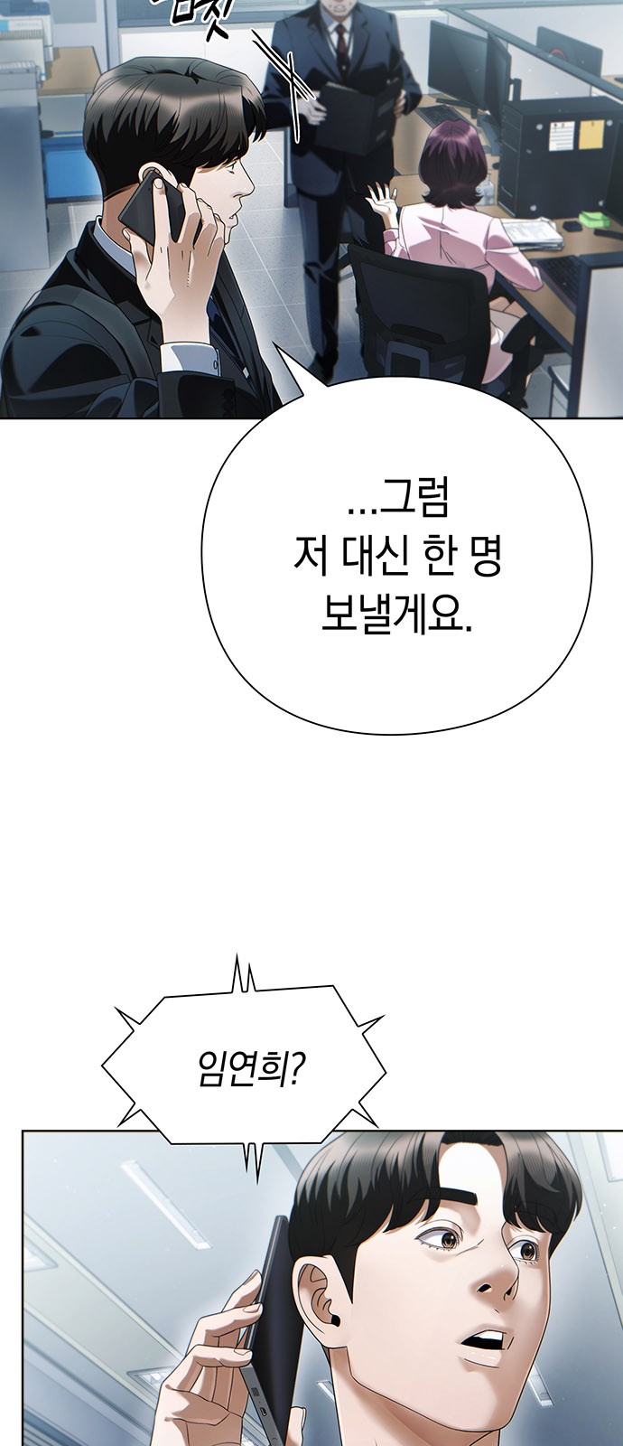76 페이지