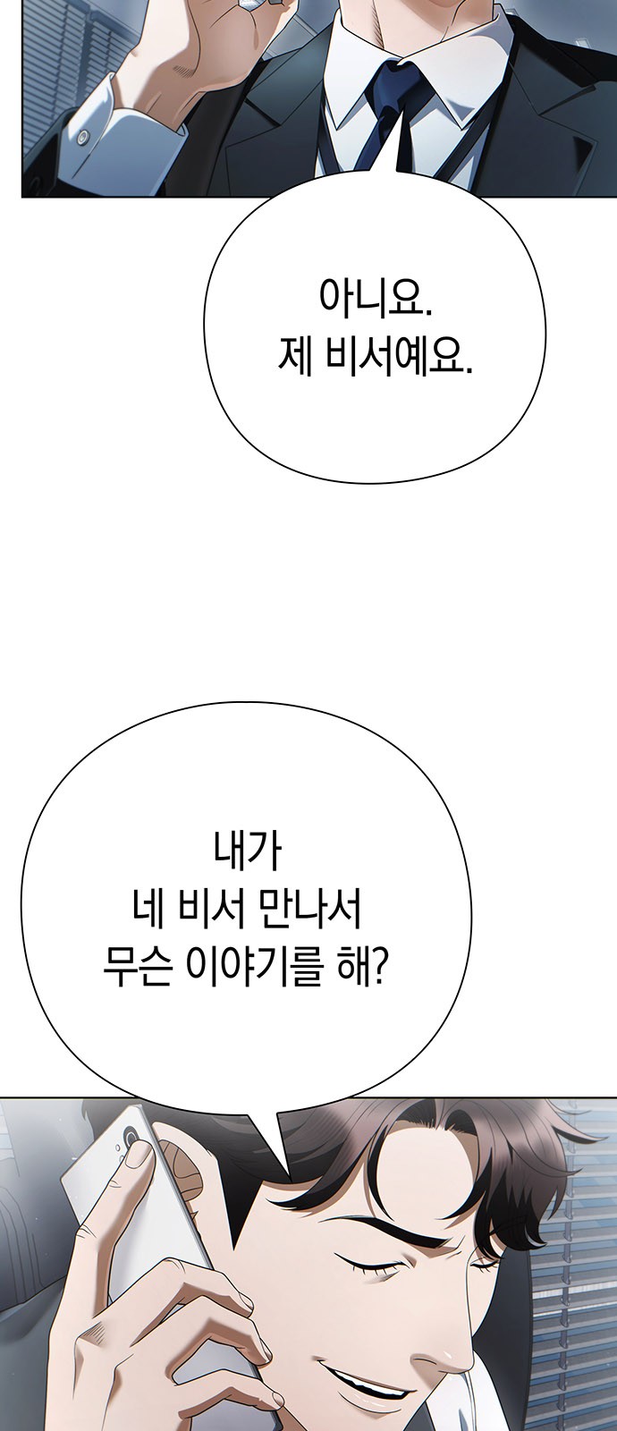 77 페이지