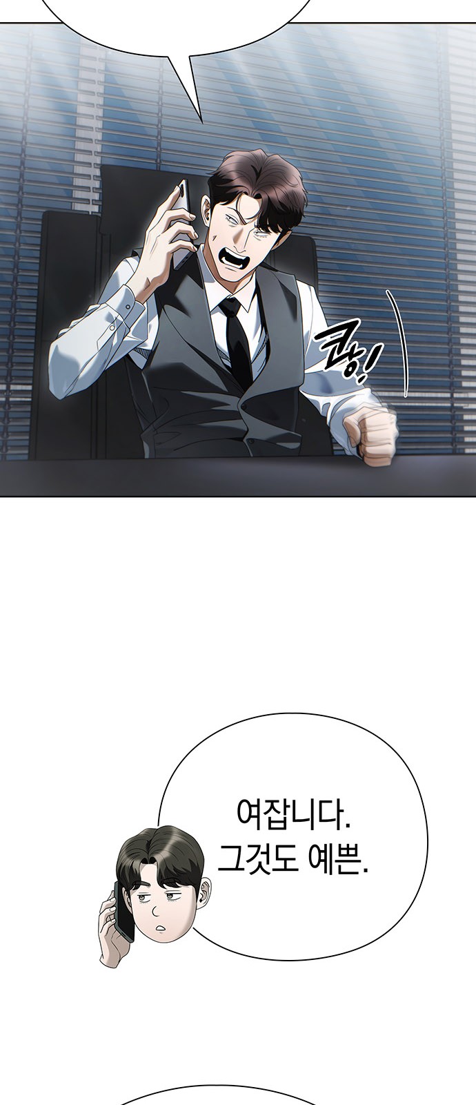 79 페이지