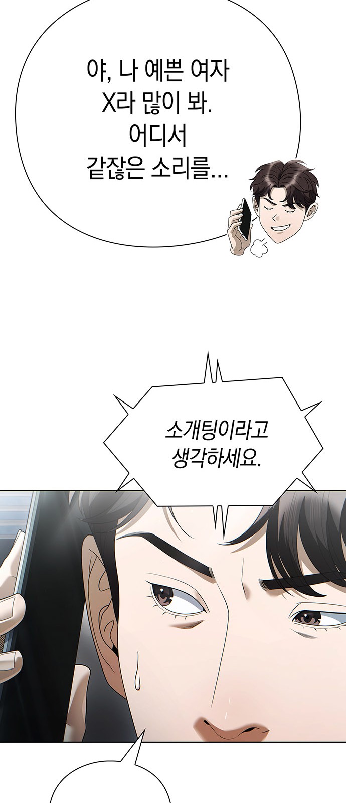 80 페이지