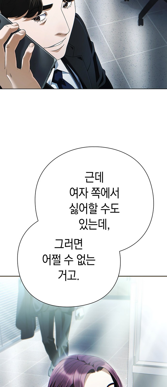 82 페이지