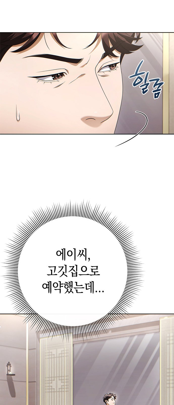 30 페이지