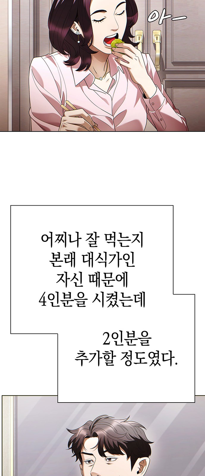 47 페이지