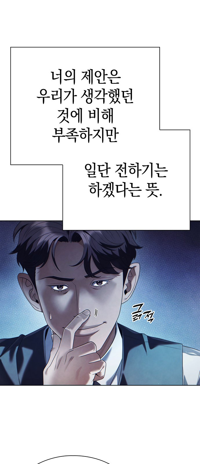 55 페이지