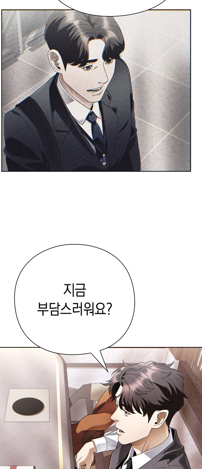 67 페이지