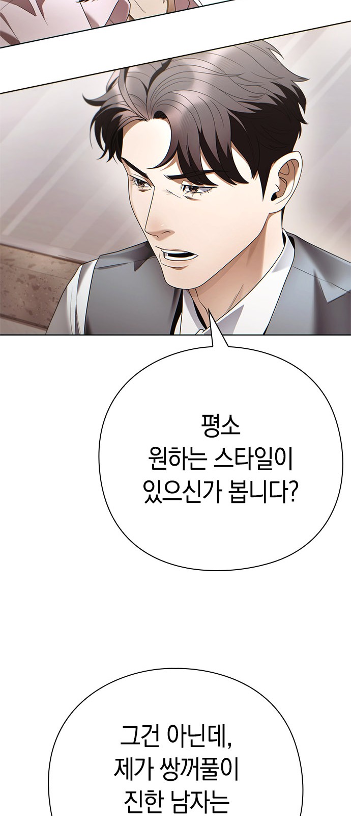 74 페이지