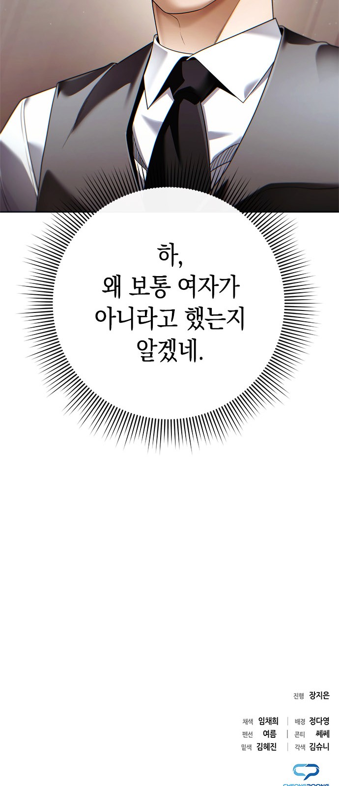 77 페이지