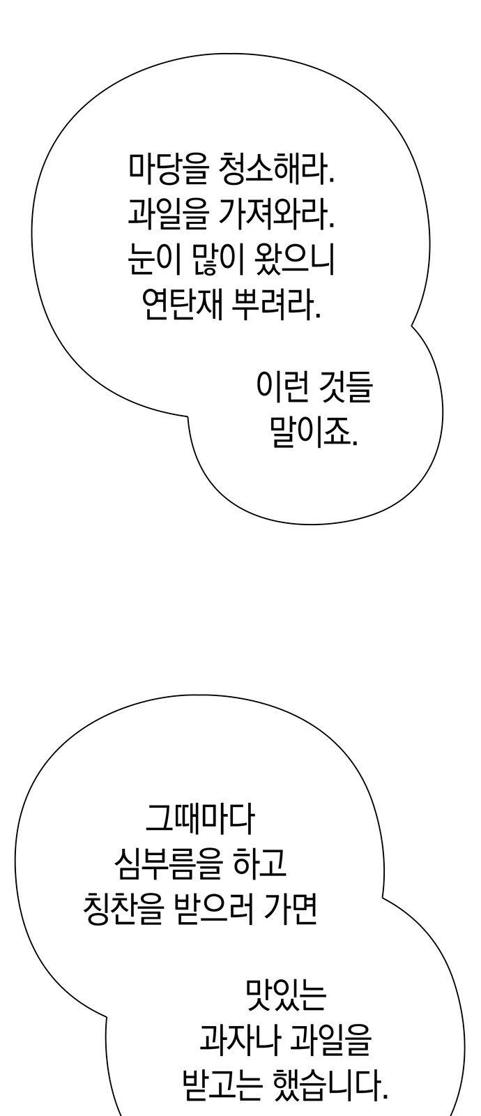 58 페이지