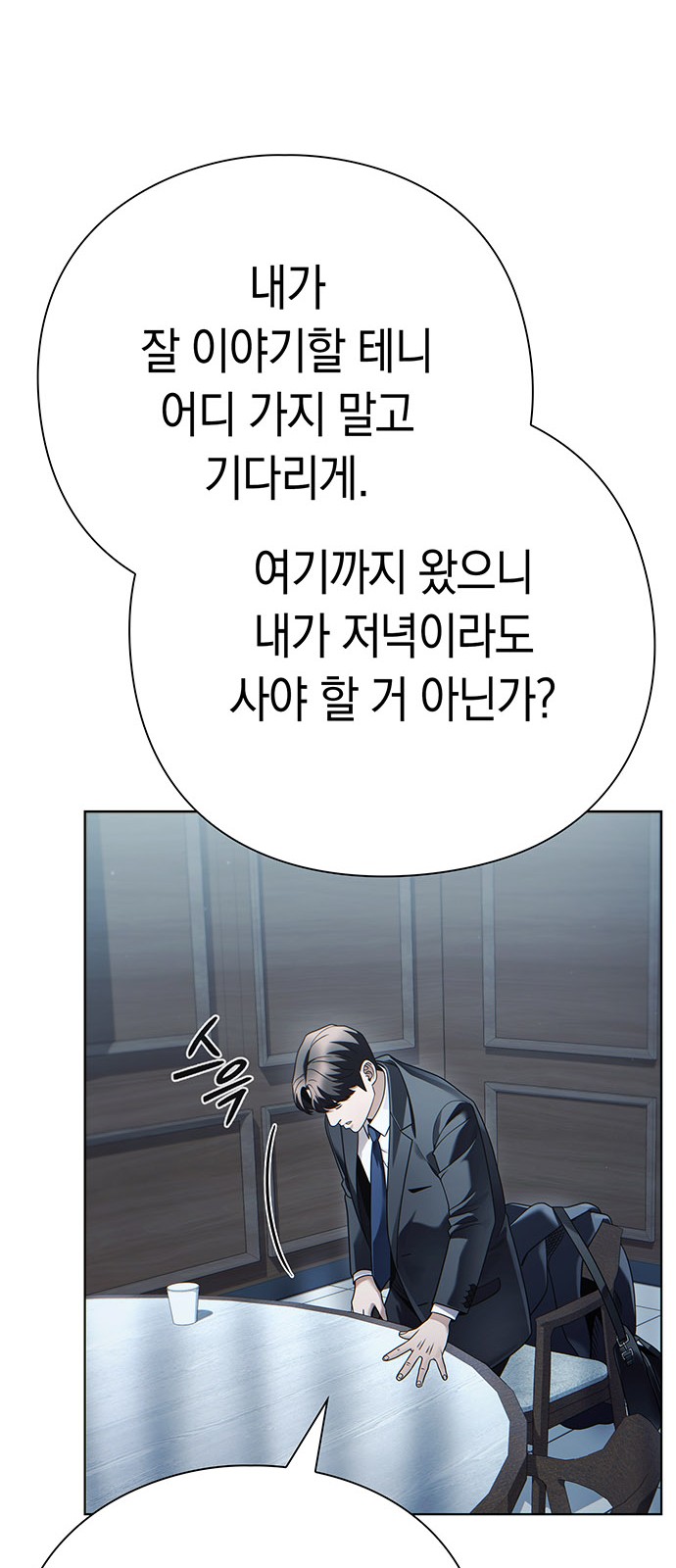 65 페이지